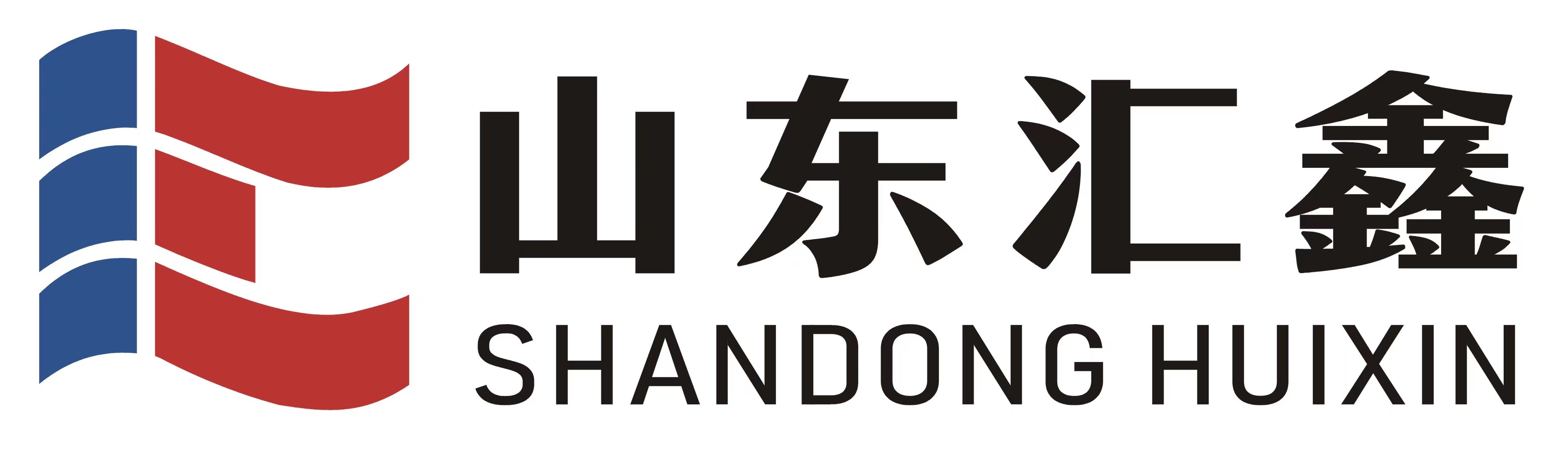 龍騰四海，職在未來，山東匯鑫春節(jié)招募令！